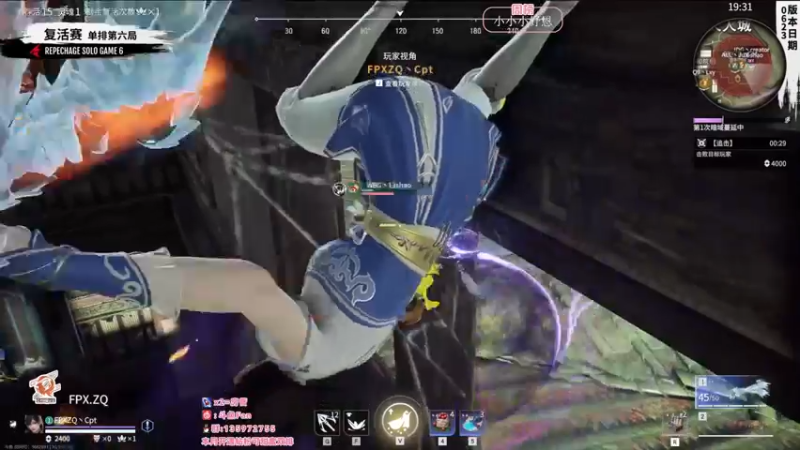 【2022-07-25 19点场】NRK丶反神：追不上的迅烈如火握不住的风