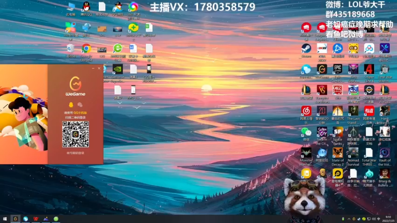 【2022-07-25 09点场】爷大干：云顶小神童嘎嘎乱杀~感谢各位朋友帮助