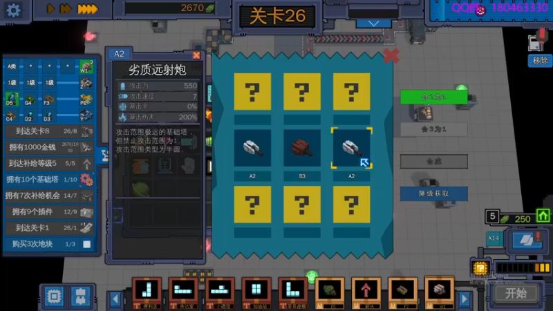【2022-07-17 02点场】就叫啊翼吧：啊翼：陪你度过每一个无聊的夜