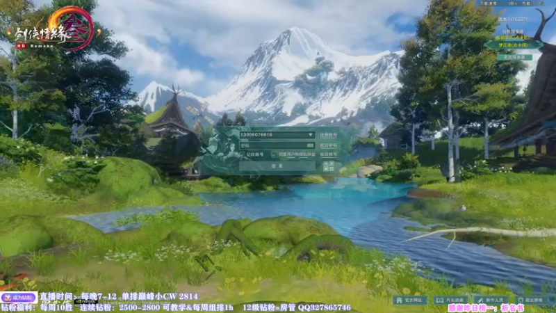 【2022-07-25 19点场】丶月咒：天策竞技！不当人打法