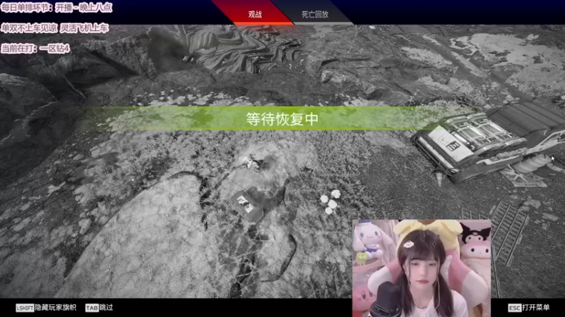 【2022-07-24 22点场】璇呆了：璇：AD绝活哥^ ^