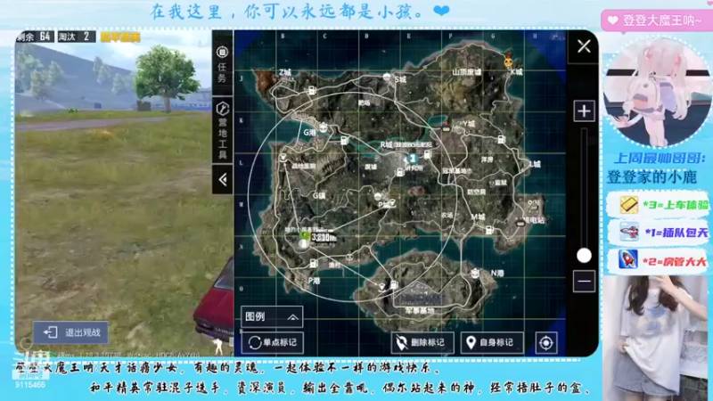 【2022-07-24 16点场】登登大魔王呐：为你而来，因你存在。