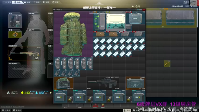 【2022-07-25 07点场】王浩天儿：【404/59级】谈下一话题。