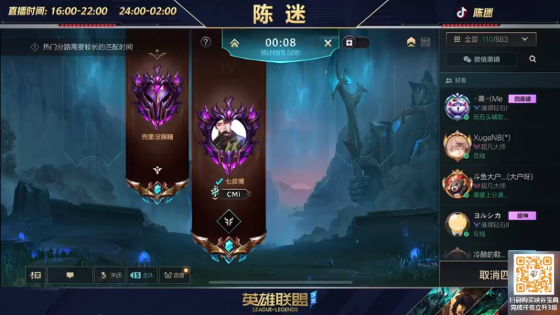 【2022-07-24 23点场】陈迷丶德莱文：陈迷：娱乐模式