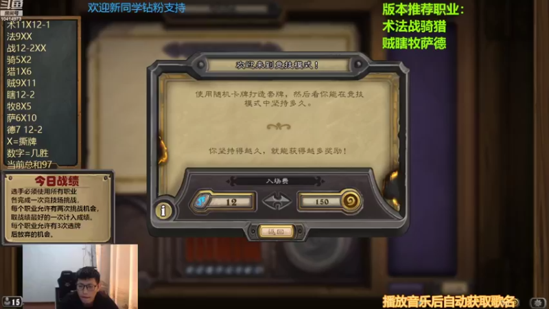 【2022-07-24 15点场】完美竞技古尔丹：时光模拟战挑战100胜