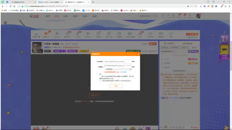 【2022-07-25 18点场】超人JAX解说：今天周一有直播