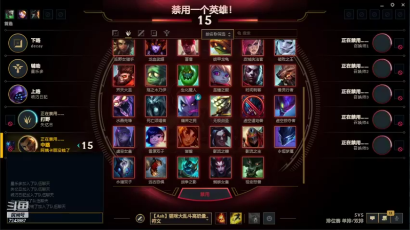 【2022-07-20 15点场】太尉c：峡谷之巅王者阿克尚 峡谷冲分