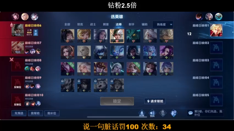 【2022-07-24 22点场】BLUE呀丶：国服甄姬你欠我的用什么还