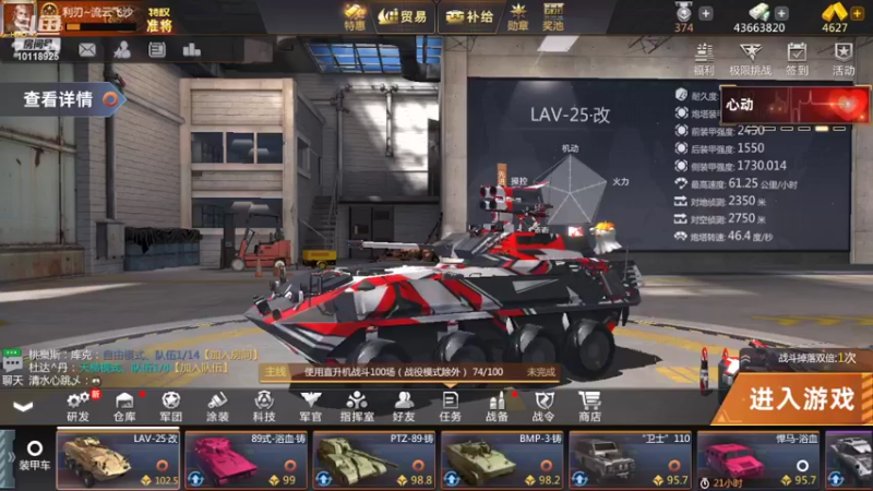 【2022-07-25 13点场】神怒流云飞沙：流云飞沙的直播间