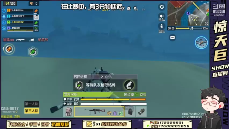 【2022-07-23 22点场】巨兽SHOW：晚上9点比赛，加油加油