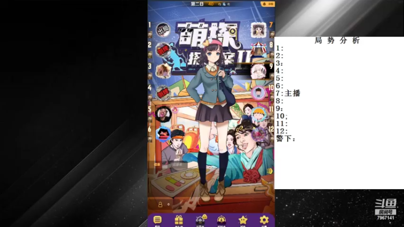 【2022-07-24 12点场】向南不难阿：#天天狼人#单排路人历险记。