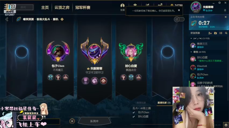 【2022-07-23 18点场】小寒姐姐丶：小寒：全身上下只有嘴是硬的