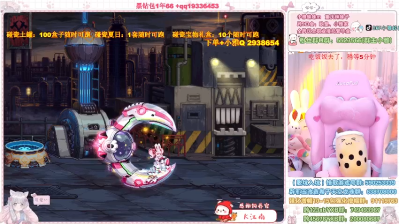 【2022-07-25 18点场】小雅妹妹m：♥️土罐100盒子可跑~❥