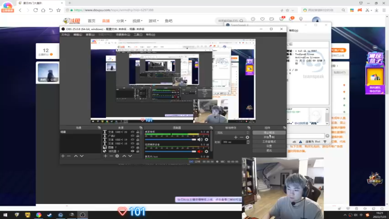 【2022-07-25 19点场】17Xbei丷：认真训练 恢复状态