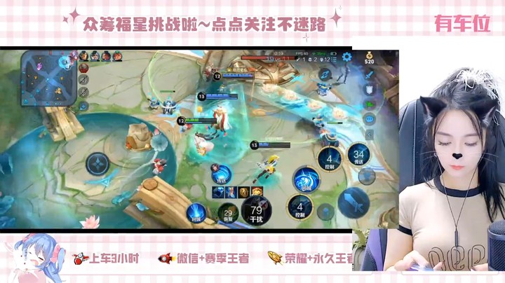 美女小姐姐玩大乔很不错啊，操作很稳的，队友给力