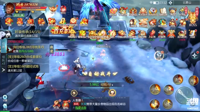 【2022-07-21 23点场】毒葯宝宝：随便玩玩，等新游。