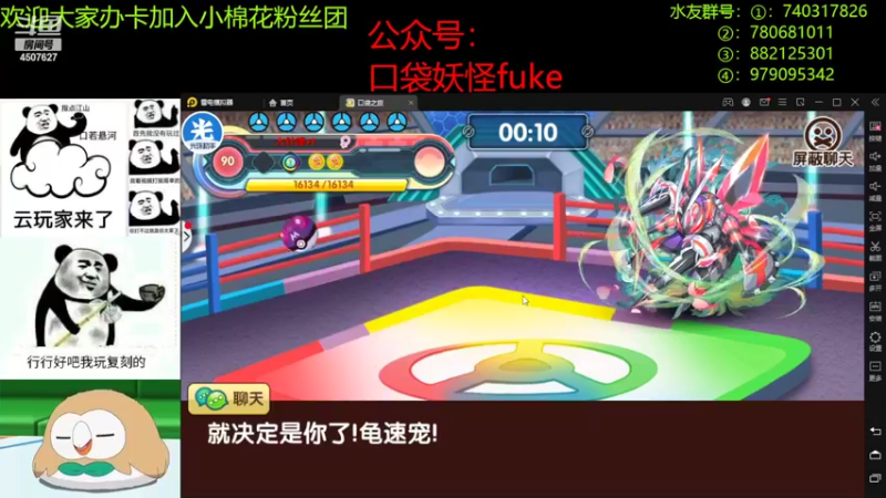 【2022-07-24 16点场】失眠君灬灬：对战日玩一玩！