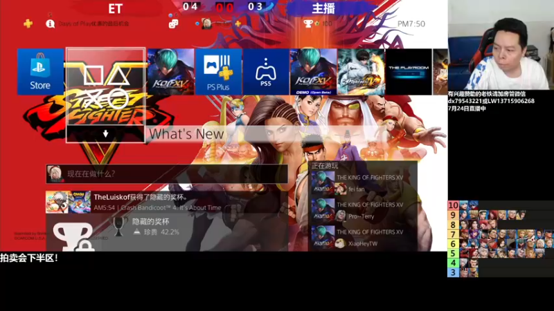 【2022-07-25 19点场】格鬦家大口：晚上好，15拍卖会组队赛！