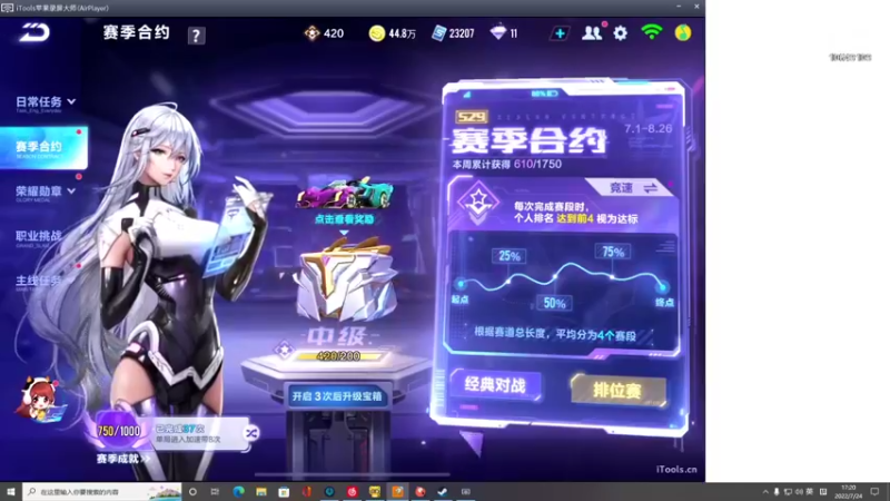 【2022-07-24 17点场】小夫的嘴巨硬：被压榨的员工