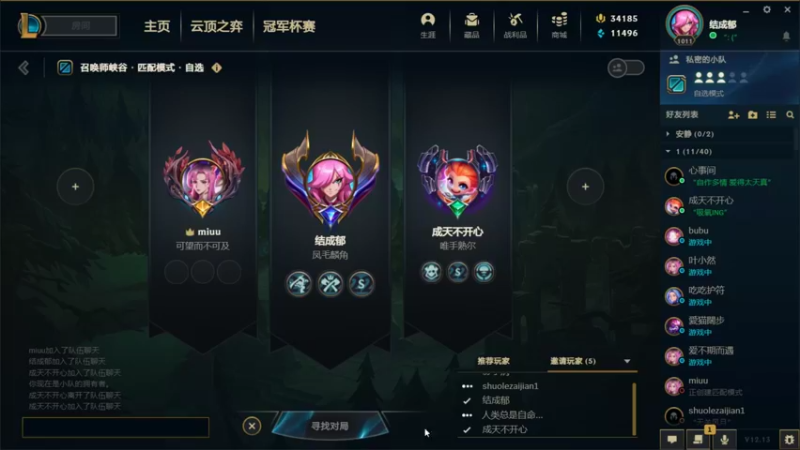 【2022-07-24 18点场】结成郁丶：Coalesce