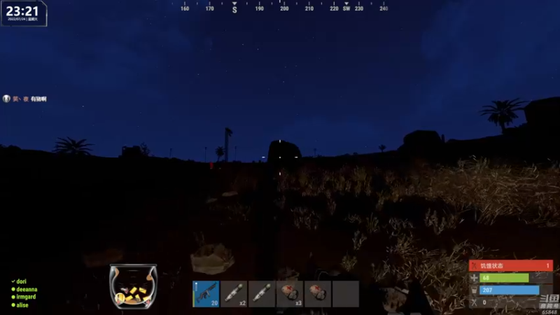 【2022-07-24 23点场】Happy丨猫腻：【猫腻】末日生存游戏 每晚20：30开播