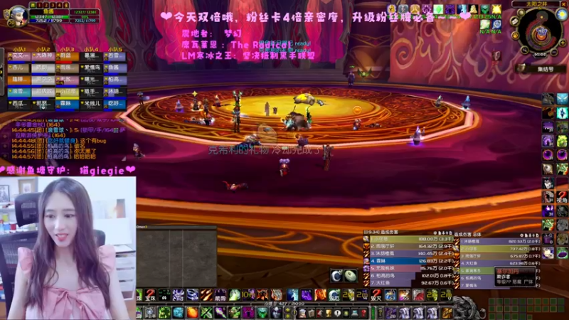 【2022-07-17 14点场】阿鱼鱼鱼鱼呀：WLK：继续SS练级！❤