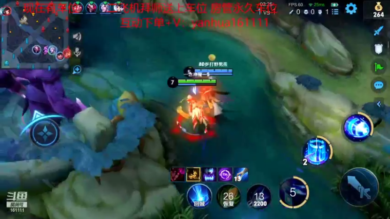 【2022-07-24 22点场】烟花Q烟花：绝活打野李信~轻松100星！可上车