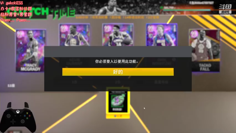 【2022-07-19 02点场】2KAllenG：[MT]先PS抽伊顿,晚点PC