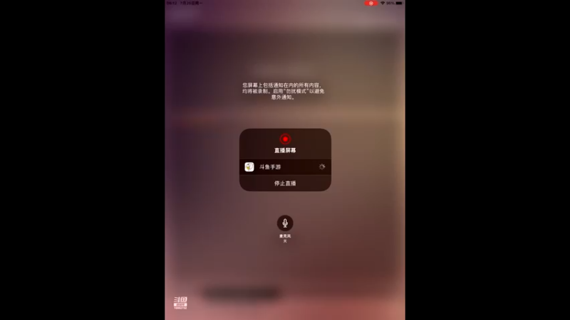 【2022-07-25 08点场】旧歌在此：最强战士在线