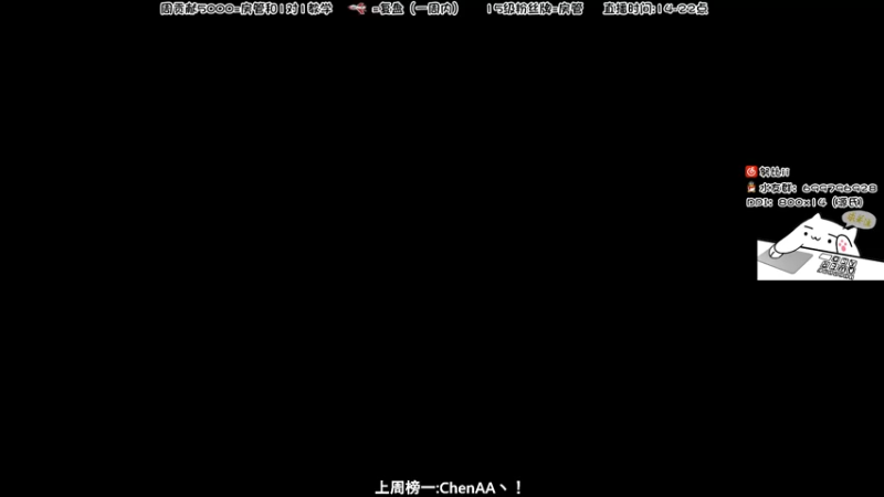 【2022-07-24 14点场】努比ovo：努比:荔枝你让我怎么荔枝