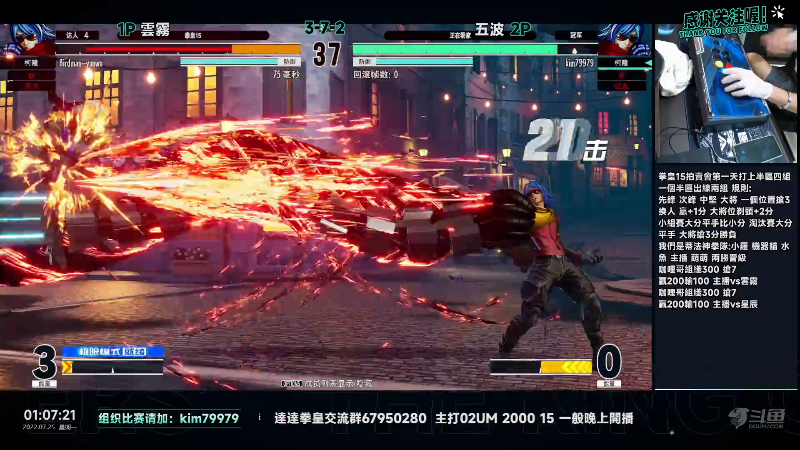 【格斗游戏】游天堂的精彩时刻 20220725 01点场