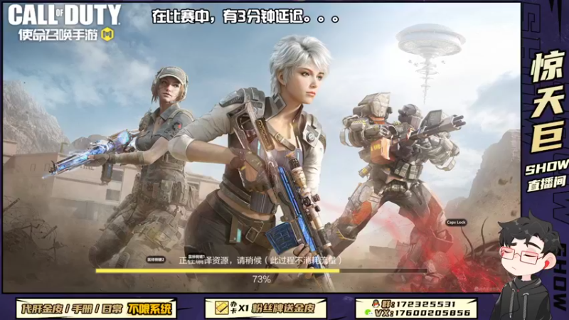 【2022-07-24 20点场】巨兽SHOW：晚上9点比赛，加油加油