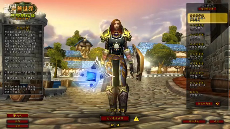 【2022-07-24 20点场】兴兴的梦想：火锤-用狡辩来掩饰自己菜！635952