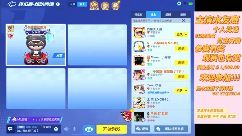 【2022-07-25 19点场】DY主演：彭于演：今晚继续练车