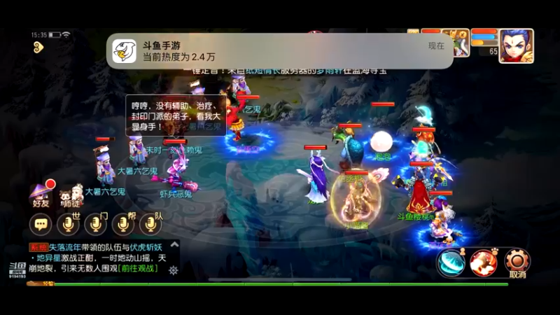 【2022-07-24 15点场】樱桃mike：梦幻手游喜欢