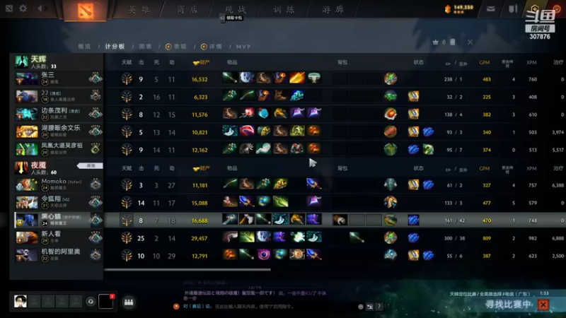 【2022-07-25 19点场】夏一可死毒舌_：鸽子：嘤嘤嘤嘤嘤嘤嘤嘤