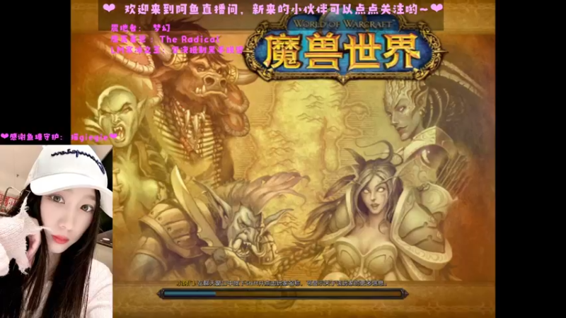 【2022-07-18 16点场】阿鱼鱼鱼鱼呀：晚上锤个SW❤