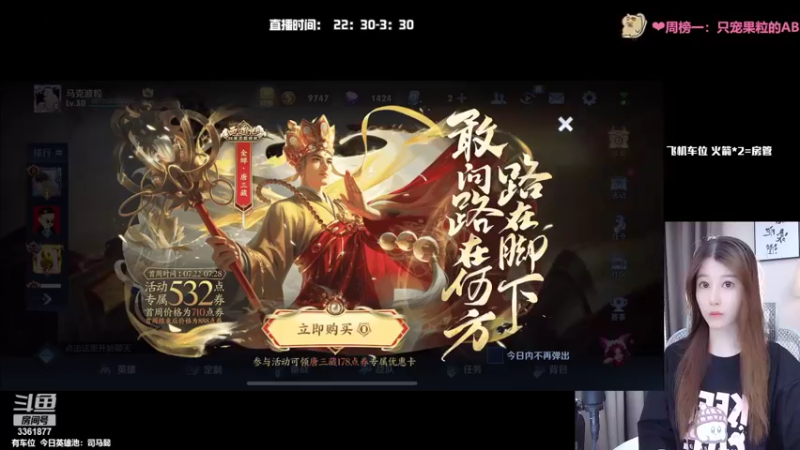 【2022-07-24 23点场】AQ丶果粒：粒：暴力女打野 稳定上星