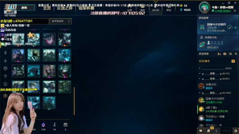【2022-07-24 09点场】妙音or奶斯：妙音：黑色玫瑰❤办卡上车有车位