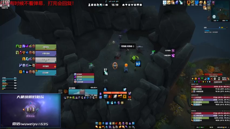 【2022-07-24 15点场】紫龙大魔王11：3950+法师集合石 活力鱼串