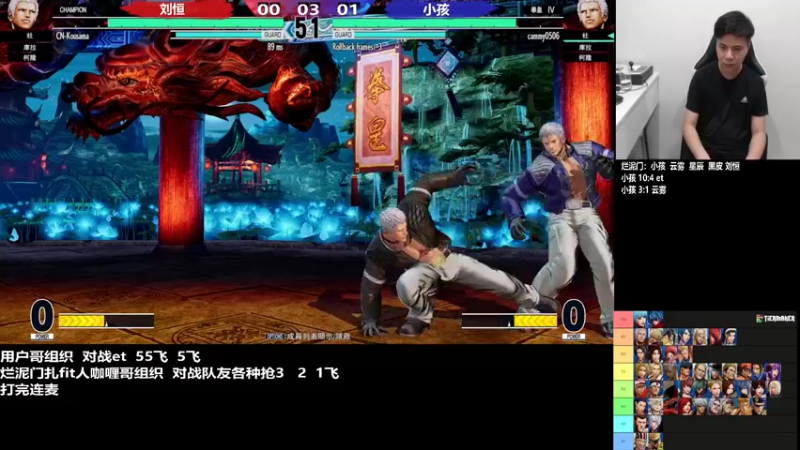 【2022-07-24 21点场】游天堂：小孩曾卓君：对战et  转播拍卖会