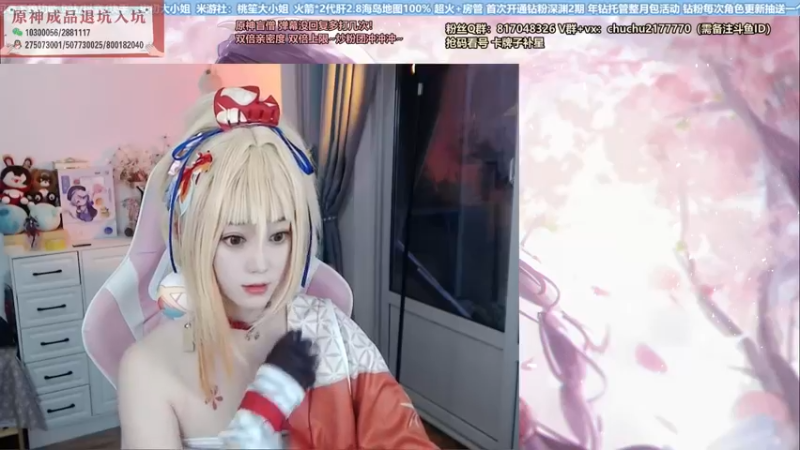 【2022-07-24 19点场】初初大小姐：【不留点原石给宵宫吗】双倍亲密度