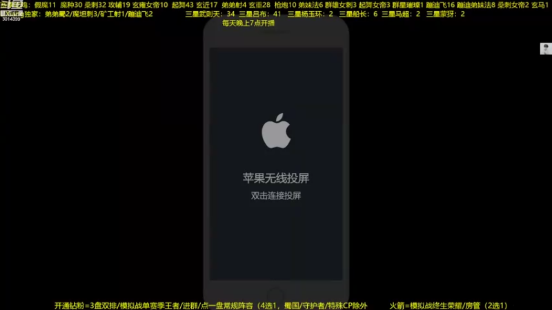 【2022-07-25 19点场】甄知棒：吕布婉儿1V10，领定制回城！