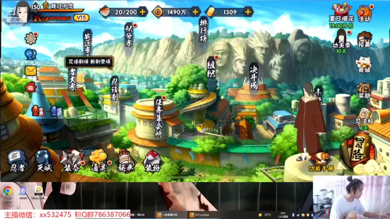 【2022-07-25 11点场】奶瓶lxx：逐梦一哥day91