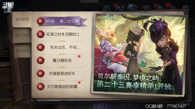 【2022-07-25 21点场】毁灭地球苏小凡：【苏小凡】祝大家快乐