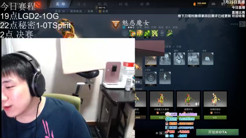 【2022-07-25 00点场】杰出哥：19点来看比赛！！！！
