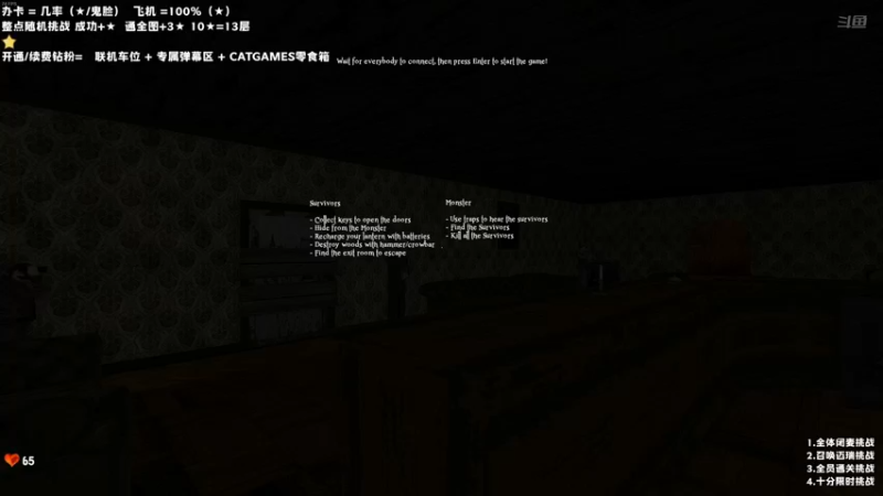 【2022-07-24 22点场】老猫CatGames：【Cat】HELLO MARY!
