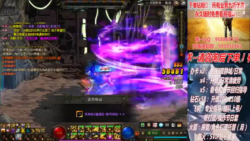 【2022-07-24 20点场】DNF丶心软：在线看号升级！副本！不排队