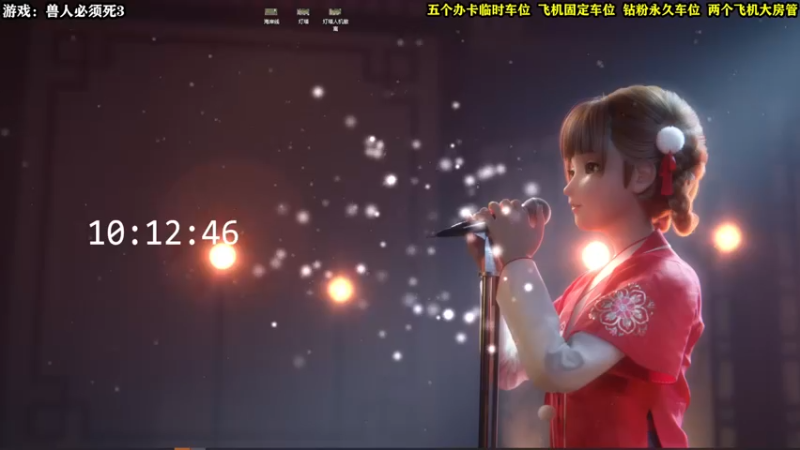 【2022-07-25 10点场】壹角钢镚：塔科夫新人主播 有车位