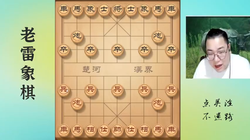 老雷走成名绝技，居然被对手限制，对手非常的牛